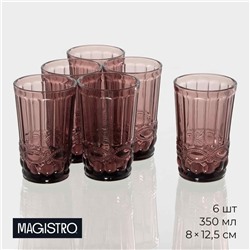 Набор стаканов Magistro «Ла-Манш», 350 мл, 8×12.5 см, 6 шт., стекло, розовый
