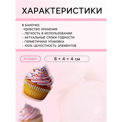 Посыпка кондитерская «Воздушный зефир», 14 мм, 50 г