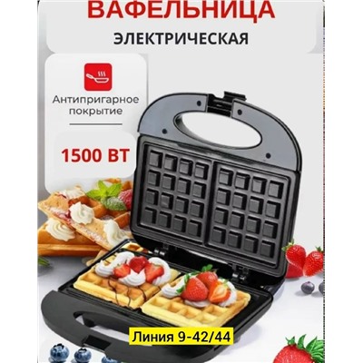 Артикул #23334623