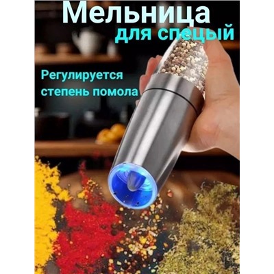 Мельница #22940670