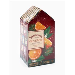 Чай новогодний подарочный в пакетиках «Уютных вечеров» 28 шт.×1.8 г