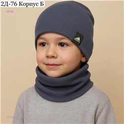 Комплект 1979289-2