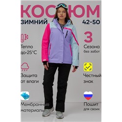 Горнолыжный костюм MTFORCE, 1079990