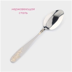 Набор столовых ложек из нержавеющей стали Доляна «Букет», длина 20.5 см, 6 шт., серебристый