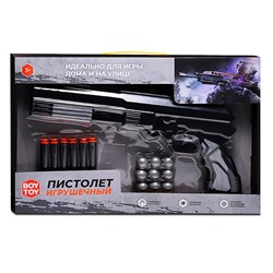 Пистолет "Стрелок" серый, в коробке