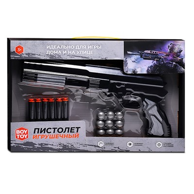 Пистолет "Стрелок" серый, в коробке