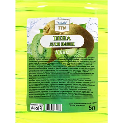 Пена для ванн TITAN киви, 5 л