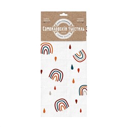 Самойловский Текстиль Комплект полотенец 781458