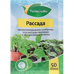 Рассада удобрение (50гр) (Код: 84907)