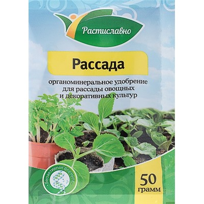 Рассада удобрение (50гр) (Код: 84907)