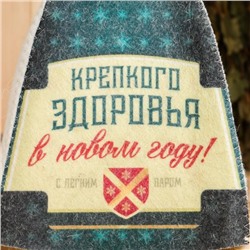 Шапка для бани и сауны «Крепкого здоровья», полиэфир 70%, шерсть 30%, «Банная забава»
