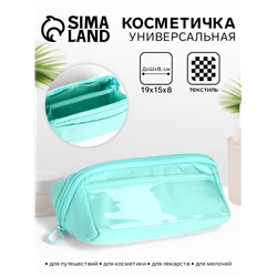 Косметичка на молнии, маленькая, с отделами, зелёная