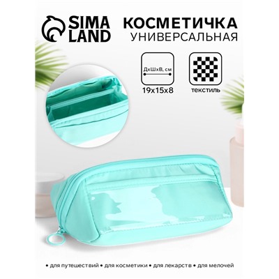 Косметичка на молнии, маленькая, с отделами, зелёная