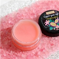 УЦЕНКА Скраб для губ «Маракуйя», 10 г