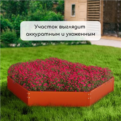 Клумба оцинкованная, d=80 см, высота бортика 15 см, оранжевая, Greengo