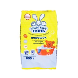 Порошок для стирки детского белья "Ушастый Нянь", 800 г