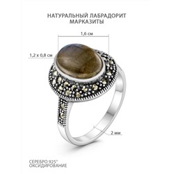 Кольцо из чернёного серебра с натуральным лабрадоритом и марказитами 925 пробы HR-1219л