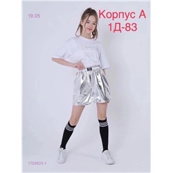 костюм 1759923-1