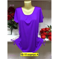 Футболка 1979436-6