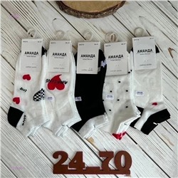 Носки женские 10 пар 1721946-1