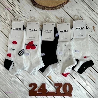 Носки женские 10 пар 1721946-1