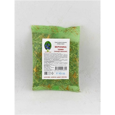 Вероника лекарственная трава 25 гр.