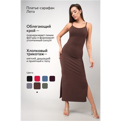 Женское платье-сарафан с разрезами Happyfox