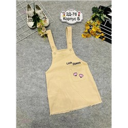 сарафан 1976483-6