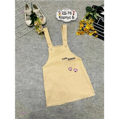 сарафан 1976483-6