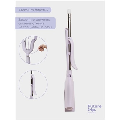 Швабра со складным отжимом PVA Future Alp Edelweiss, насадка Elastic