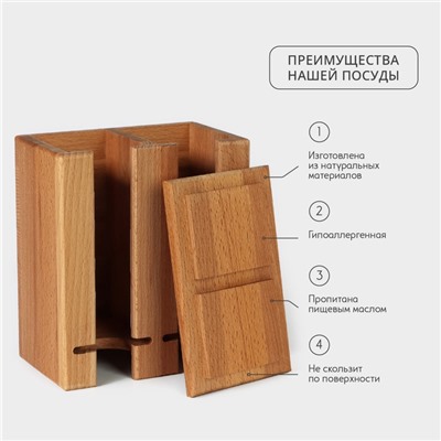 Органайзер деревянный для чая и кухонных принадлежностей Adelica, 16,5×20×10,5 см, бук