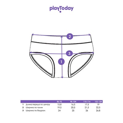 Трусы трикотажные для девочек, 2 шт в комплекте