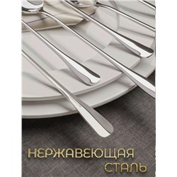 Набор столовых приборов #23335661