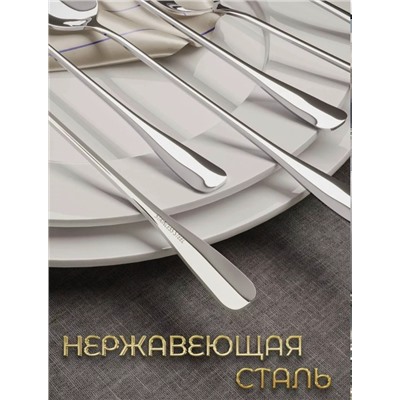 Набор столовых приборов #23335661