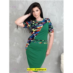 Платье 1980974-1