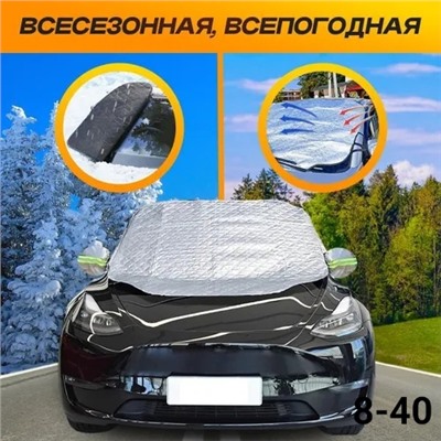 Артикул #23056603