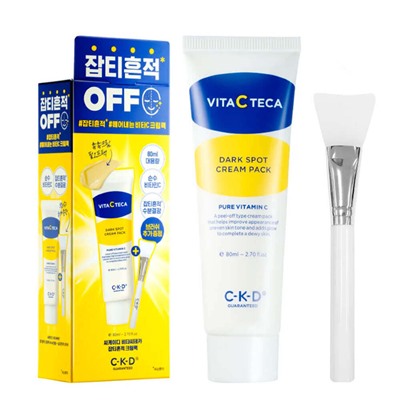 CKD Осветляющая маска-плёнка с кистью 80мл Vita C Teca Dark Spot Cream Pack