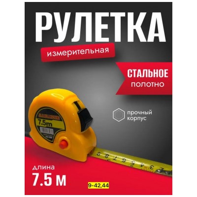 Артикул #22939577