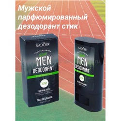 Мужской парфюмированный дезодорант стик Sadoer Классический 20 гр