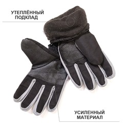 4пб 8074 Перчатки детские (болонь)