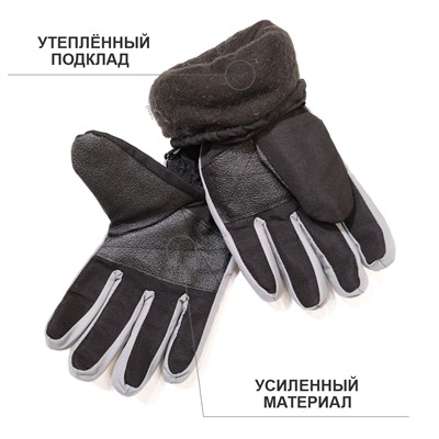 4пб 8074 Перчатки детские (болонь)