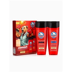 Подарочный набор мужской MAN ZONE ACTIVE FRESH, гель для душа 250 мл, шампунь 250 мл