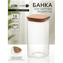 Банка для сыпучих BellaTenero «Эко. Квадрат». 1.6 л, 10×20 см, с бамбуковой крышкой, стекло, прозрачная