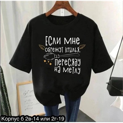 Футболка женская