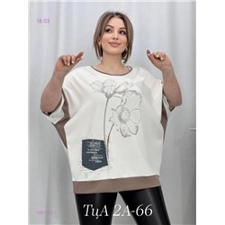 Футболка 1901267-1