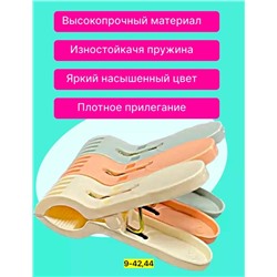 Прищепки пластмассовые для белья 24шт #22904260