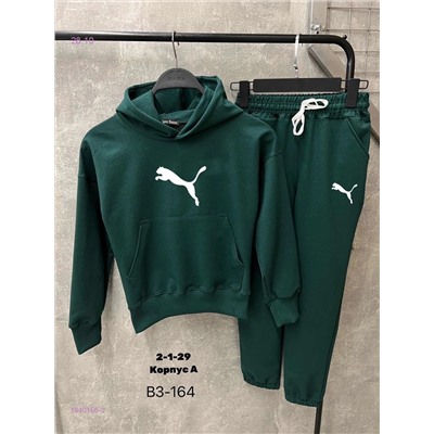 костюм 1840166-2