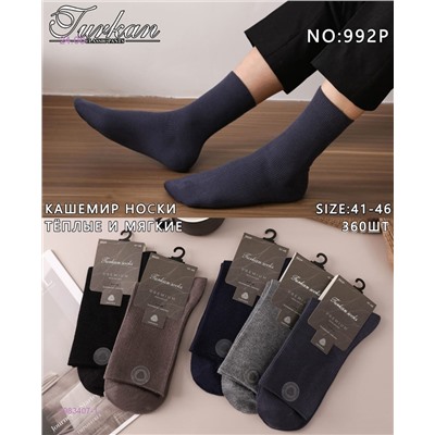 Носки мужские 10 пар 1983407-1