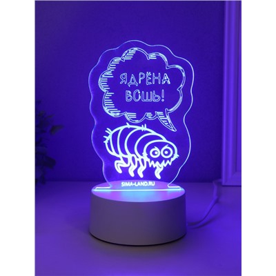 Светильник 3D RISALUX «Ядрёна вошь!», LED-ночник, RGB, от сети, 9.5×9.4×14.7 см