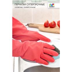 Перчатки СУПЕРПРОЧНЫЕ Malibri латексные универсал с ХБ напылением арт1002-001 НАТАЛИ, 900459